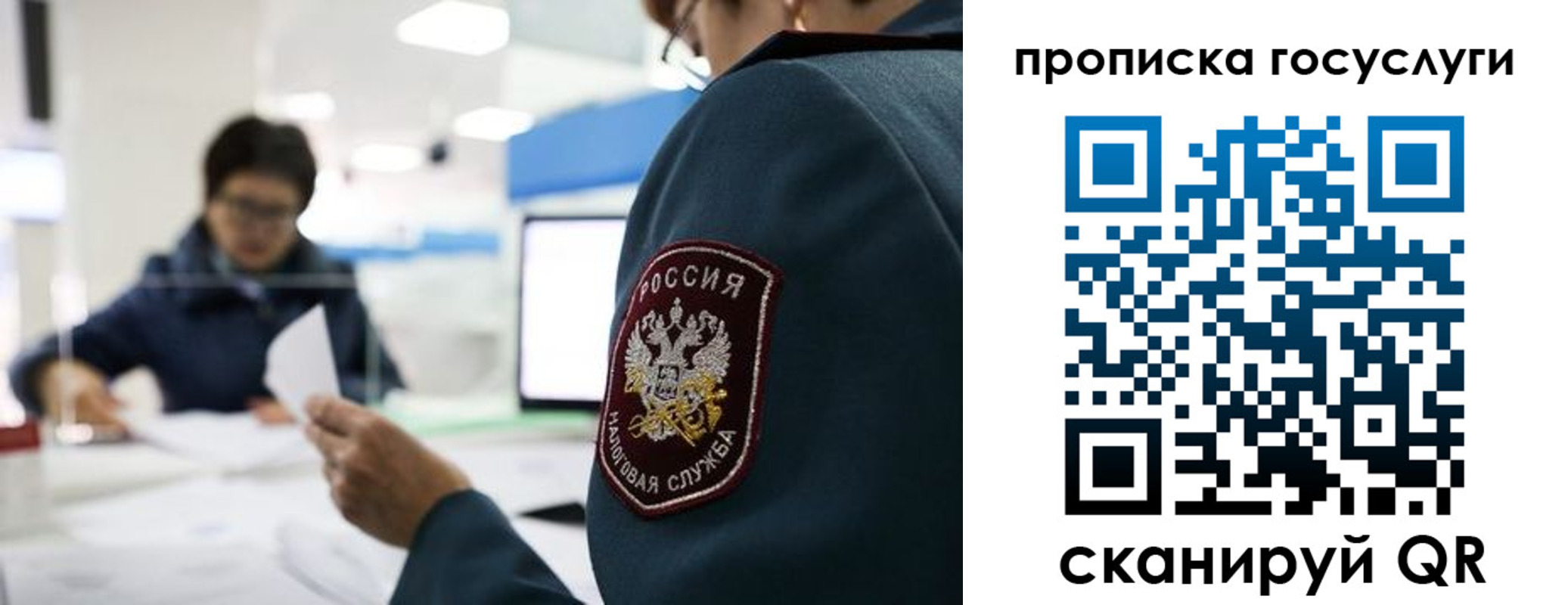регистрация для школы в Салавате