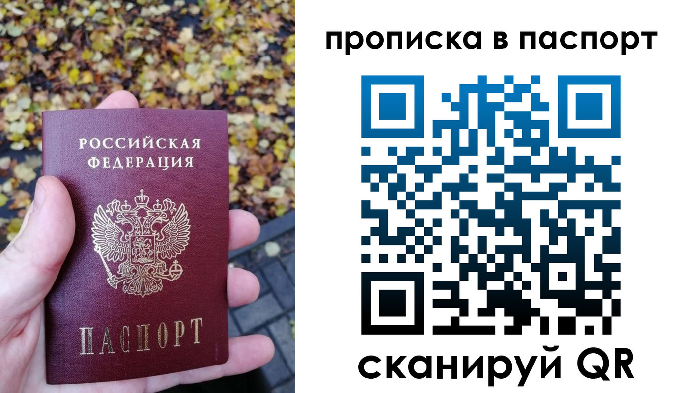 регистрация в Салавате