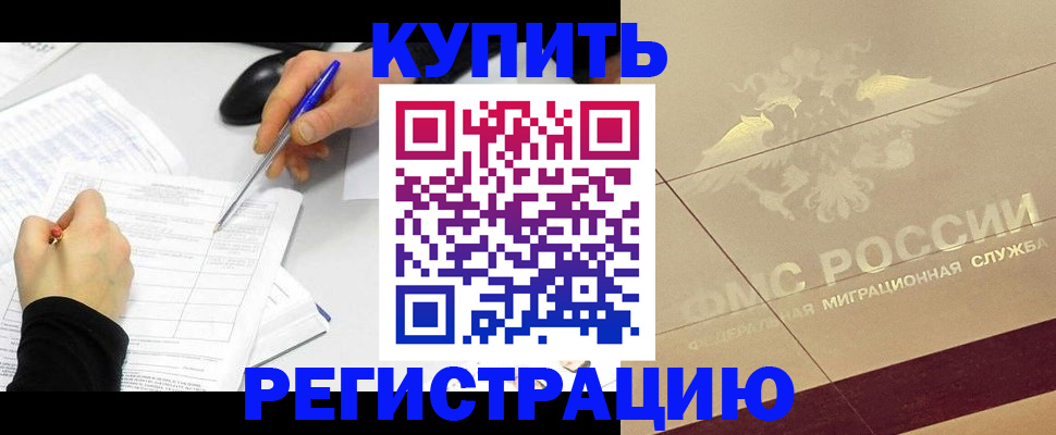 регистрация для дет. сада в Салавате