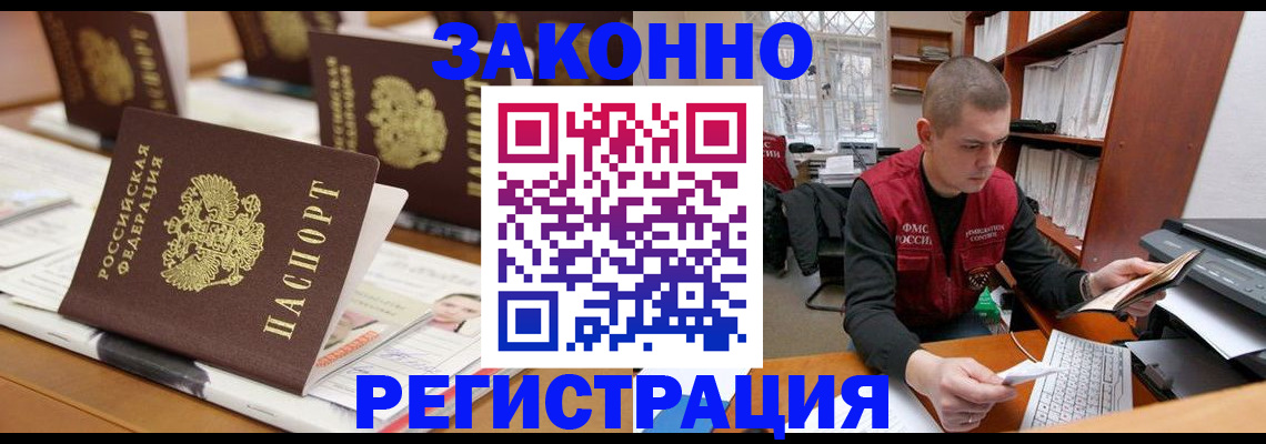 регистрация для школы в Салавате